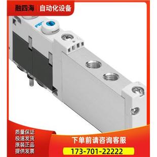 573394 VUVG B52 电磁阀 S10 议价 FESTO 1T1L 费斯托