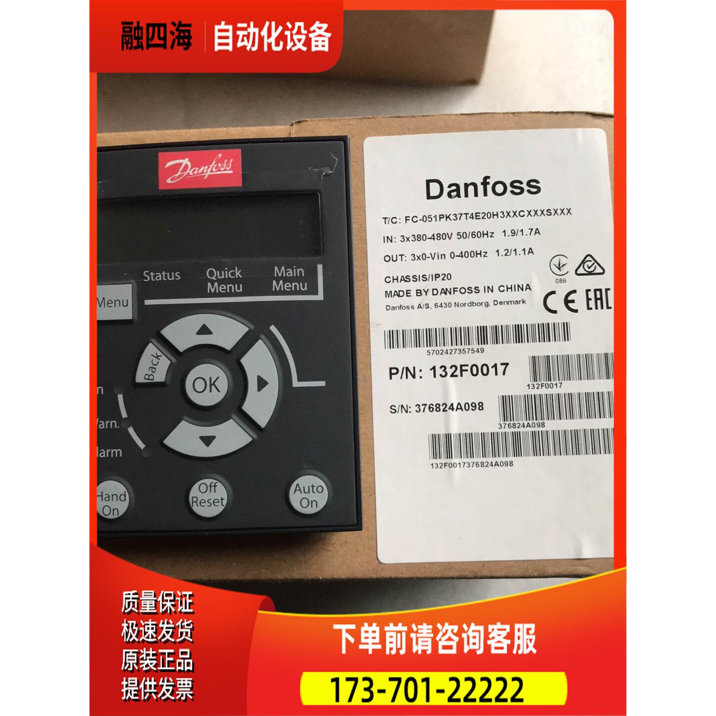 FC-051PK37T4E20H3XXCXXXSXXX原【议价】