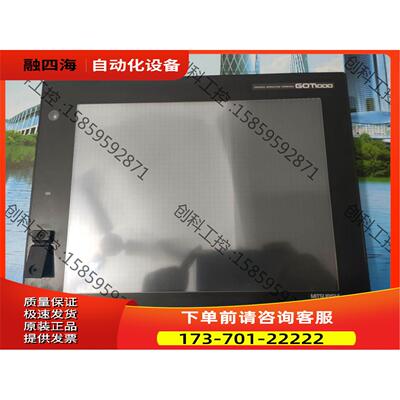 GT1585-STBA 触摸屏 带GT15-75QBUS【议价】