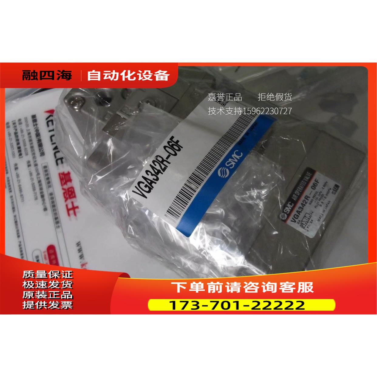 SMC气控阀VGA342R-06F 出【议价】