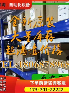 1769-CRL1 CompactLogix系列 模块 1769CRL1 AB PLC【议价】