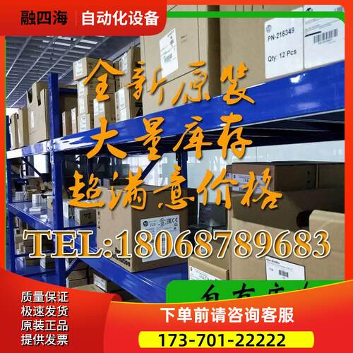 1784-U2DN 模块 AB PLC控制器 器 1784U2DN 【议价】