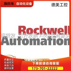 1606-XLX120EE 2093-AC05-MP2 2094-BM03-S 20全系列【议价】