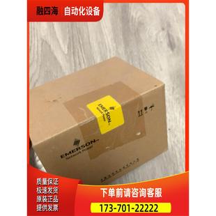 议价 1006BRA EC10A 艾默生EMERSON爱默生PLC