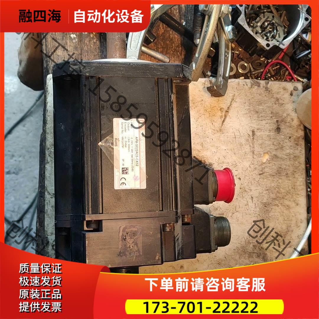 ls伺服电机apm-se22acs-cxs2，2.2kw30【议价】