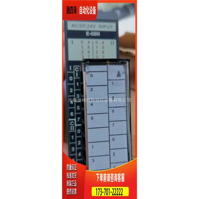 E-55N 光洋PLC模块【议价】