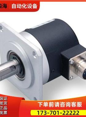 编码器ISC5810-001C-2500BZ3-5-24F【议价】