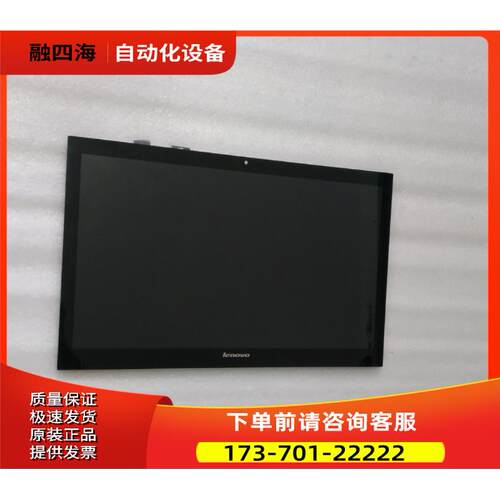 17寸 LP173WF4 一片重量1公斤 50-1出【议价】