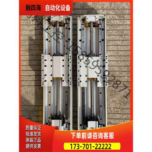 TICO双轨铝滑台总长560mm行程300mm丝杆1510导【议价】
