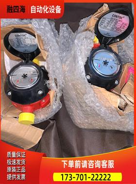 Contoil vzo 20 RC 130/16-in 0.【议价】