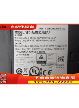 变频器VFD17AMS43ANSAA VFD2MS43ANSAA 7.5/11KW380V新【议价】