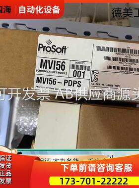 PROSOFT MVI69-AM，PROSOFT PS56-BAS-406产品【议价】