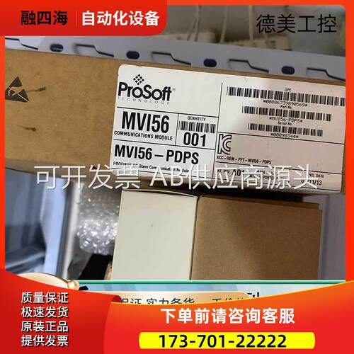 PROSOFT MVI69-AM，PROSOFT PS56-BAS-406产品【议价】