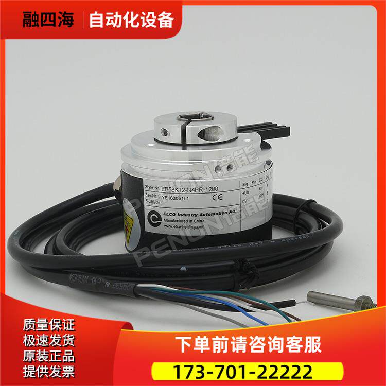 EB58K12-N4PR-1200旋转编码器500-600-1000-1024-100-360【议价】