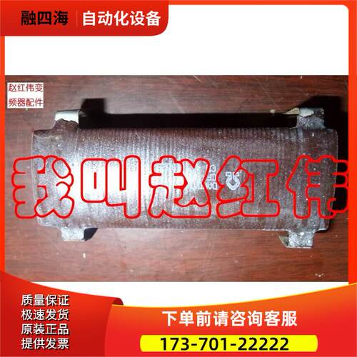 ABB变频器ACS800系30/37/45KW启动电阻充电GFF27/80-ML 33R和27R