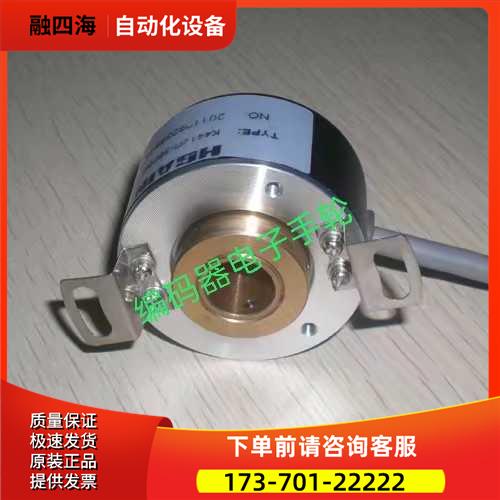K4412G-1024BM-L5旋转编码器K4412G-2500BM-P526光电1000 600【议