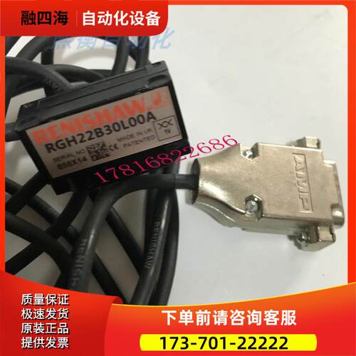 RGH22B 30L00/03L00/30L00A/OL00雷尼绍RENISHAW光栅尺读数头【议