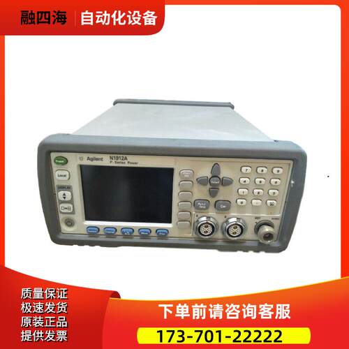 安捷伦是德N1912A+1911+1921/1922+1913功率计E4419B 4418【议价
