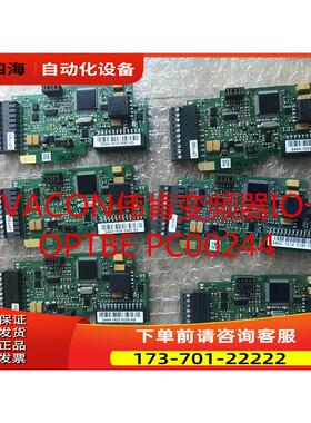 vacon伟肯变频器OPTBE IO板卡PC00244H PC00244G PC00244E【议价