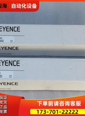 安全光栅 GL-R20HG 【议价】