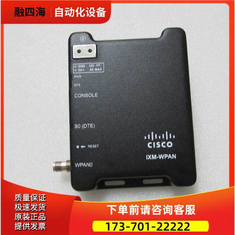 FCC ID.IXM-WPAN-800/K9 V00 有20个出【议价】