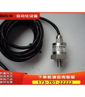 英格索兰螺杆式空压机压力传感器39853809，39853791【议价】