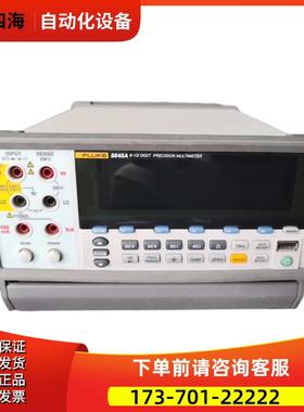 FLUKE福禄克8840+8860A+8010A+8050A+8846A+8842A万用表5520 5522