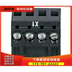 750004 PNOZ s Setscrew terminals 22,5mm【议价】