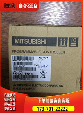 100%日F本触B摸屏930GO保T-WD-C质【议价】