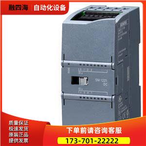 PLC S7-1200信号板 通讯模块 CM1241 RS485/232 SM1222【议价】