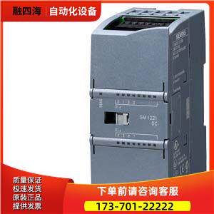 PLC S7-1200信号板 通讯模块 CM1241 RS485/232 SM1222【议价】