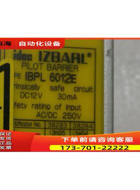 idec 和泉 继电器 IBPL 6012E 有2个 【议价】