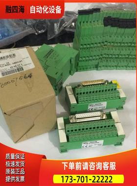 UM45-D25SUB/S 2962793 UM45-D25SUB/B 2962748 【议价】