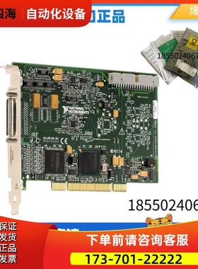 NI PCI-6220数据采集卡16位, 250 kS/s 16路模拟输入【议价】