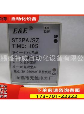 E&E ST3PA-S/SZ 10S AC110V 220 DC24V 折弯机时间继电器【议价】