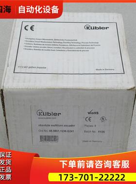 库伯勒KUBLER编码器 05.5861.1236.G241 【议价】