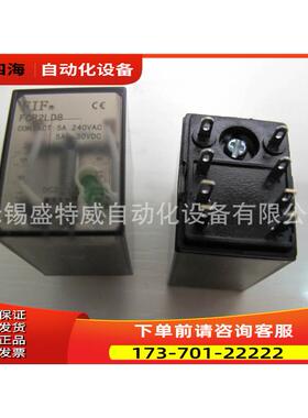 FIF HH52P-L DC220V 8爪直流继电器 FCR2LD8 带指示灯【议价】