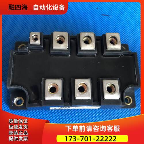 PGH20016AM整流桥堆签MDST200-16整流桥器签DFA200AA160【议价】