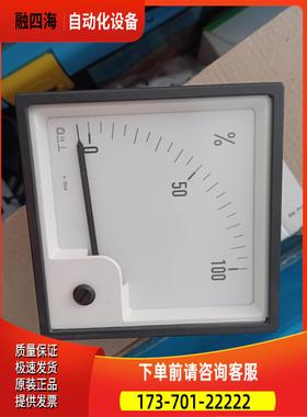 et eltroma PQ96 百分比表 0-100% 4-【议价】