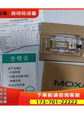 摩莎SFP光模块 SFP-1GLXLC-TV1.1【议价】