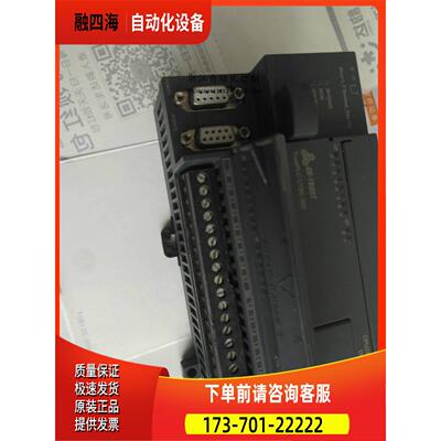 合信PLC CTSC-200 226H CTS 7216-1AH34-2B24 【议价】