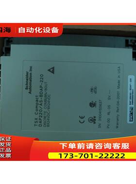DAP 220/AS-BDAP-220 老包装 【议价】