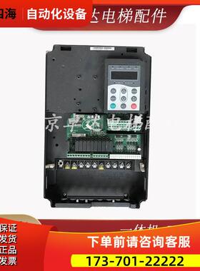 扶梯变频器一体机NICE2000/E-A/-B/E1-A-4013 4017 4025 4032【议