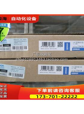 C200HW-BC051、C200HW-BC081/BC101-V1/CS1W-BI053/BC103 【议价