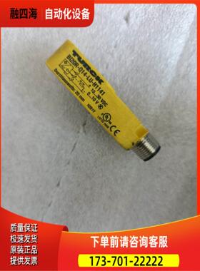 turck传感器BI20R-Q14-LUH1141 【议价】