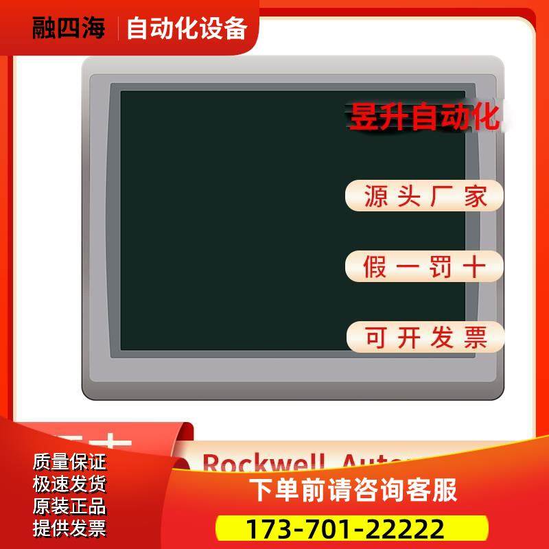 2711P-T10C21D8S 2711P-T10C22A9P -T10C22D8S 2711P-T10C22D9P【