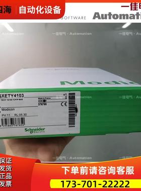 法国 TSXCAY41R TSXCAY41R TSXCAY41R【议价】