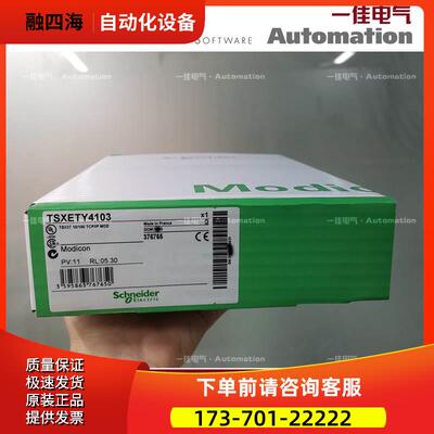 TSXETY4103 TSXETY110 TSXETY5103模块 【议价】