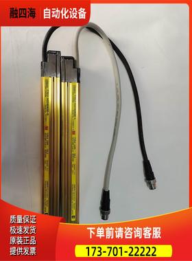 F3SJ-A0245N30 安全光栅 F3SJ-A0245N30 F3SJ-A0245P30【议价】