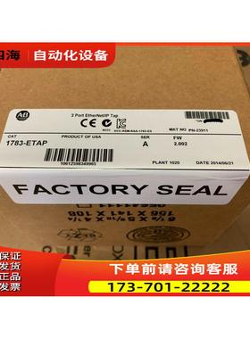 1783-ETAP AB 3 Port EtherNet/IPLC 机器PLC模【议价】